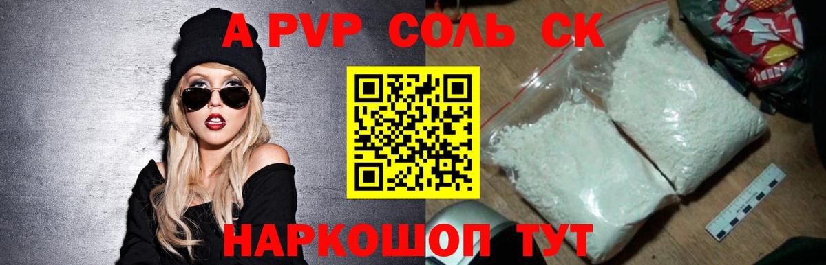 Каннабис  Конопля  ГАШ  Cocaine  Вход с VPN  Меф МЯУ МЯУ кристаллы  Минеральные Воды  Купить наркотики цена 