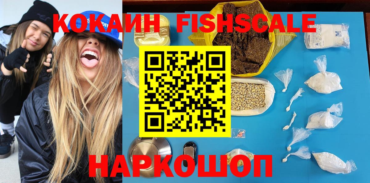 КОКАИН Перу Минеральные Воды