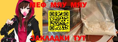 герыч Кунгур