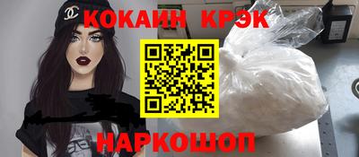 кокаин Тара