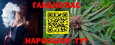 каннабис Кумертау