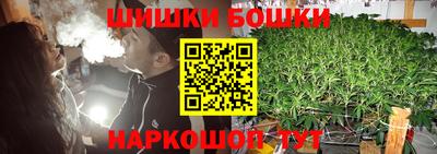 каннабис Кумертау