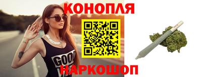 каннабис Кумертау