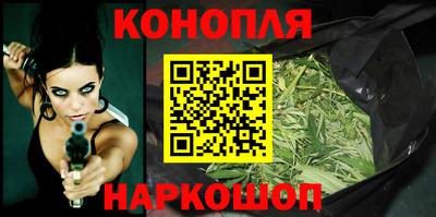 каннабис Кумертау