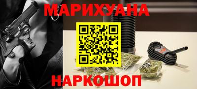каннабис Кумертау