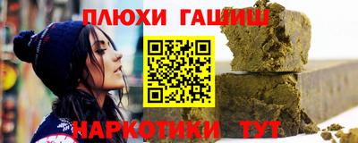 каннабис Кумертау