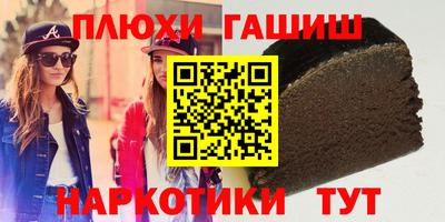 каннабис Кумертау