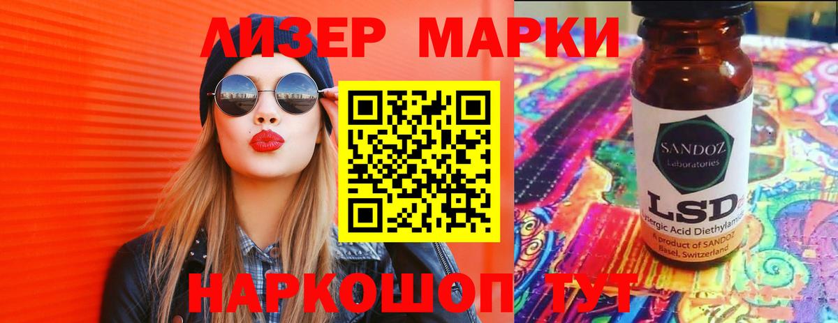 LSD-25 экстази ecstasy  LSD-25 экстази ecstasy  Вход с VPN  Минеральные Воды 