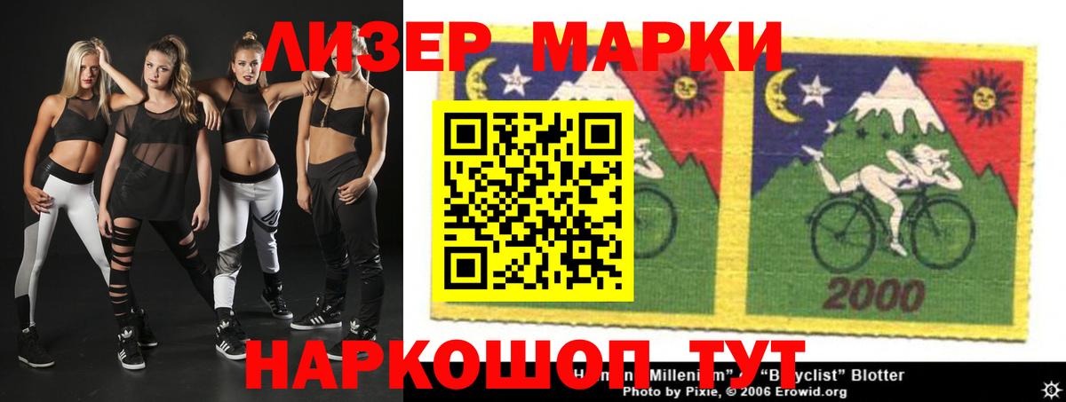 LSD-25 экстази ecstasy Минеральные Воды