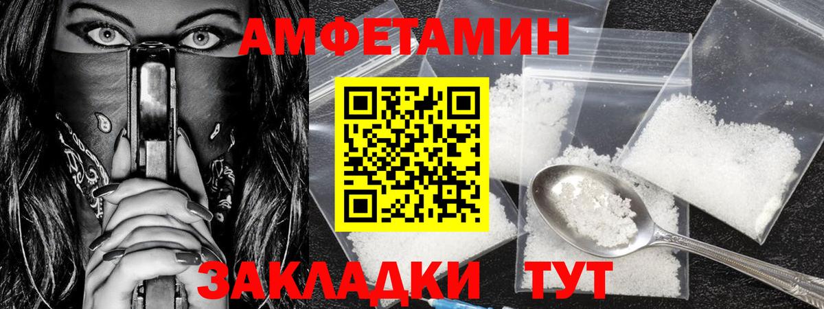 Первитин Декстрометамфетамин 99.9%  Вход с VPN  МЕТАМФЕТАМИН  Минеральные Воды  Первитин Декстрометамфетамин 99.9% 