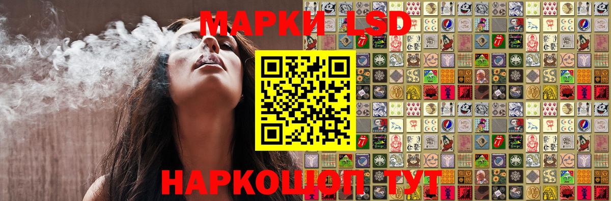 Марки NBOMe 1500мкг  Вход с VPN  Минеральные Воды  Наркотические марки  Марки NBOMe 1500мкг 