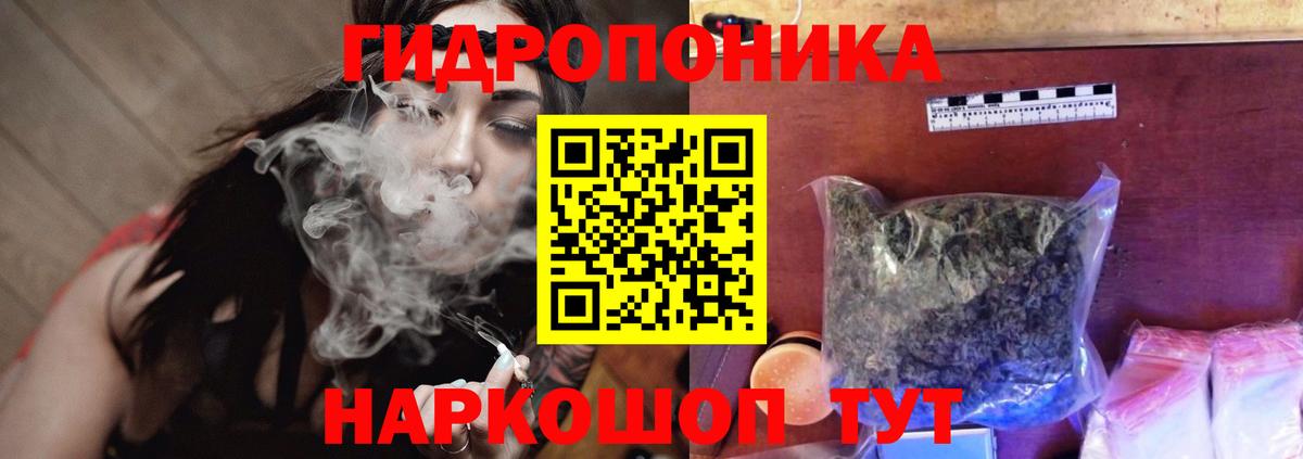 Конопля White Widow  Вход с VPN  Канабис White Widow  Минеральные Воды  Конопля OG Kush 